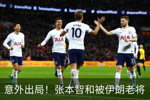 意外出局！张本智和被伊朗老将“偷袭”，四强梦碎！